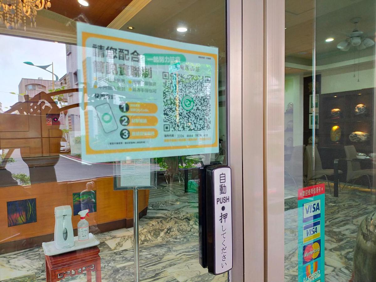 陶陶居商旅 Tautauchu Hotel Hualien Exterior foto