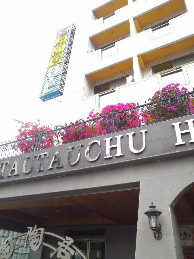 陶陶居商旅 Tautauchu Hotel Hualien Exterior foto