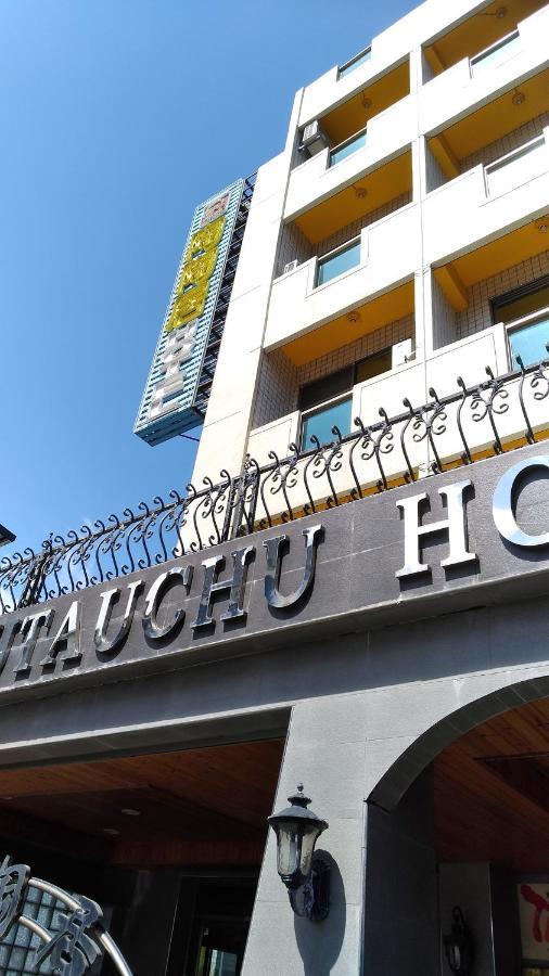 陶陶居商旅 Tautauchu Hotel Hualien Exterior foto