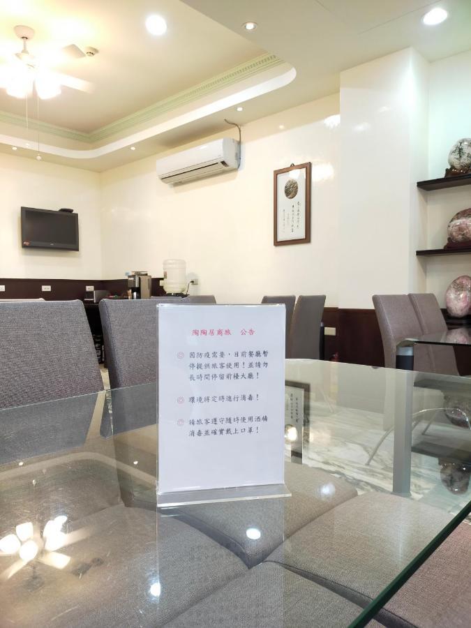 陶陶居商旅 Tautauchu Hotel Hualien Exterior foto